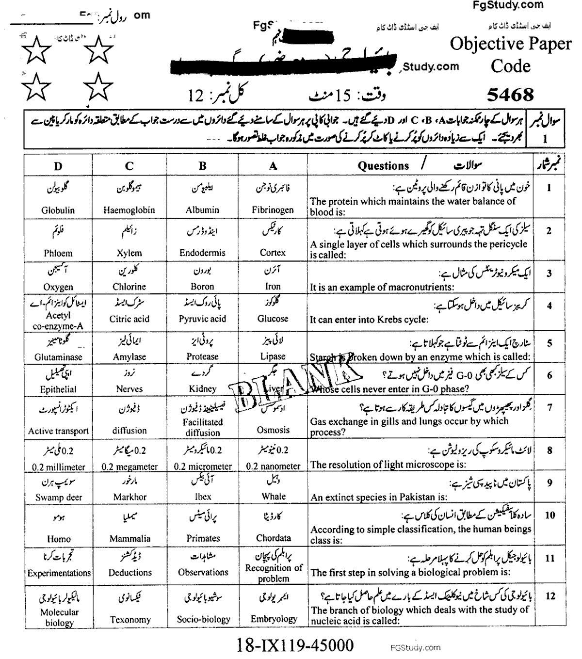 9th Class Biology Past Paper 2019 Group 2 Objective Faisalabad Board